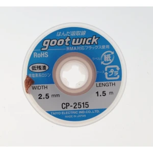 GOOT WICK CP-2515 juotoksenpoistopunos 2,5 mm x 1,5 metriä