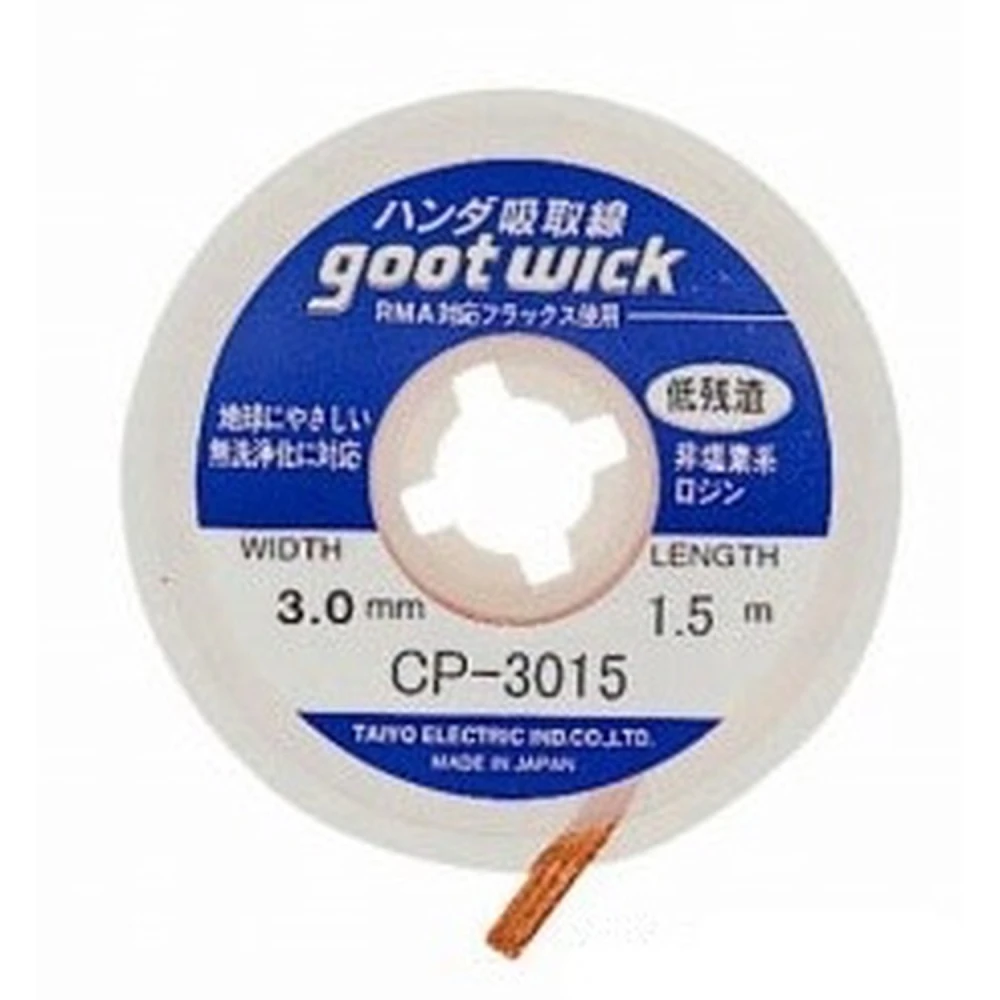 GOOT WICK CP-3015 juotoksenpoistopunos elektroniikkakorjauksiin