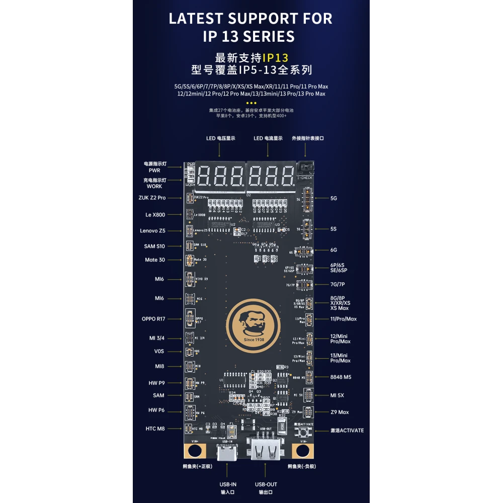 Mechanic BA27 akun aktivointilevy iPhone- ja Android-laitteille