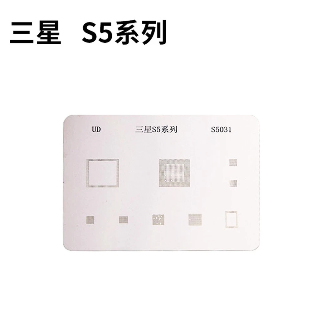 Samsung S5 BGA reballing stencil-levy Mlink-työkalulla